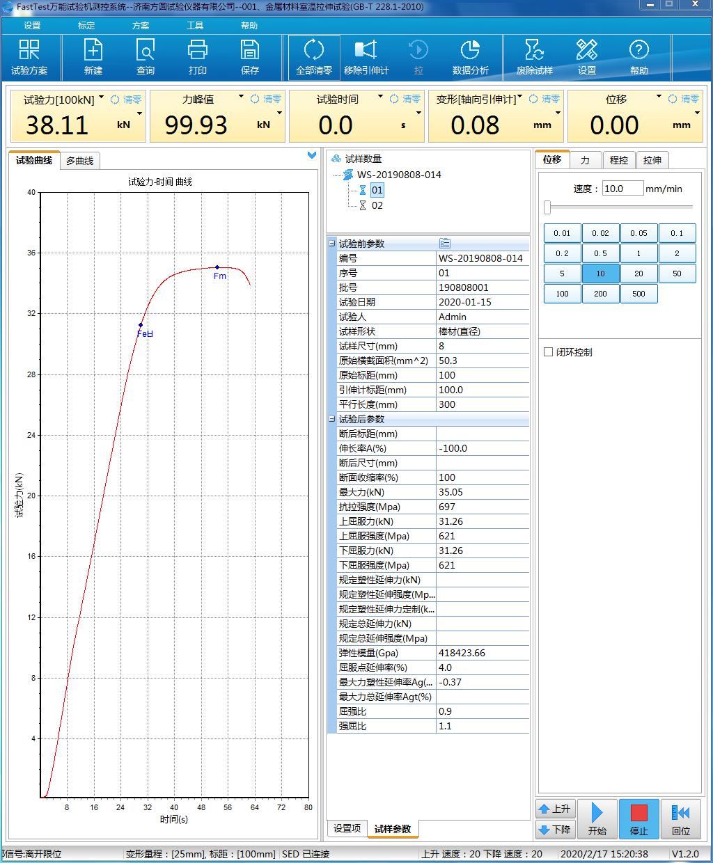 JD-WDW系列電子萬能試驗機（門式）