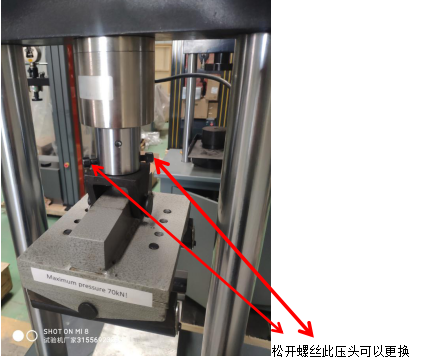 30噸加壓力機(jī)使用說(shuō)明